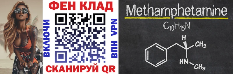 купить наркоту  Шенкурск  Amphetamine Розовый 