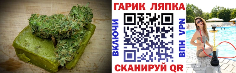 mega сайт  Шенкурск  Печенье с ТГК конопля 