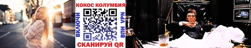 mega ONION  наркошоп  Шенкурск  Cocaine 97% 