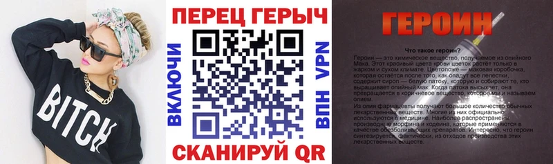 ГЕРОИН хмурый  купить  сайты  ссылка на мегу рабочий сайт  Шенкурск 
