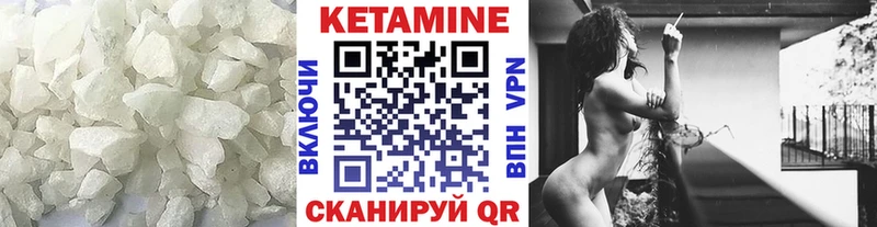 магазин продажи наркотиков Шенкурск КЕТАМИН ketamine