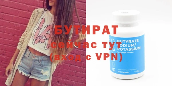 винт Горно-Алтайск