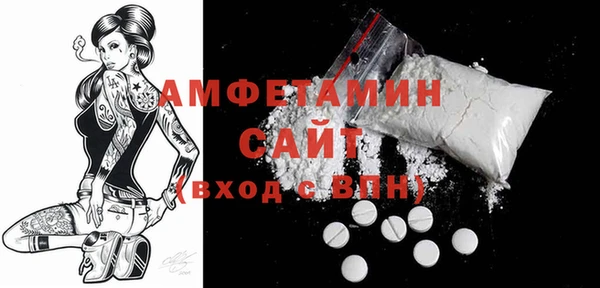 бошки Горнозаводск