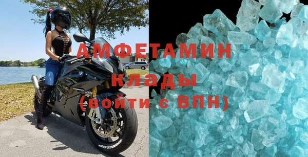 прущая мука Саяногорск