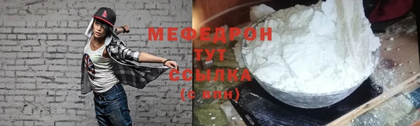 ALPHA-PVP Горняк