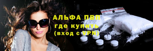 бошки Горнозаводск