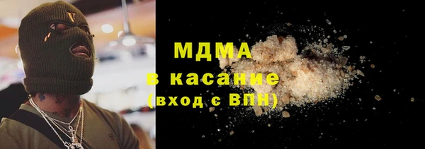 прущая мука Саяногорск