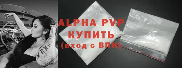 прущая мука Саяногорск