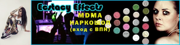 прущие грибы Сафоново