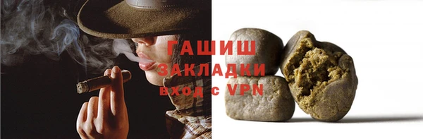 бошки Горнозаводск