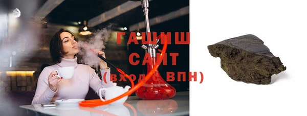 винт Горно-Алтайск