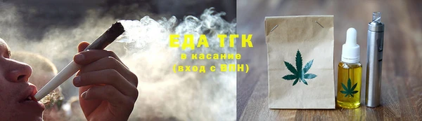 ALPHA-PVP Горняк