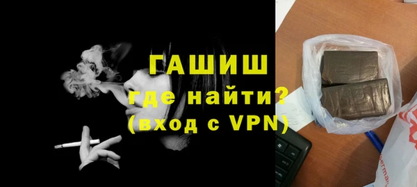 прущая мука Саяногорск