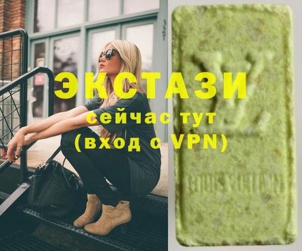 винт Горно-Алтайск