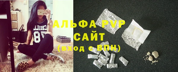 ALPHA-PVP Горняк