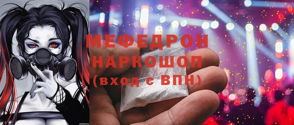 бошки Горнозаводск