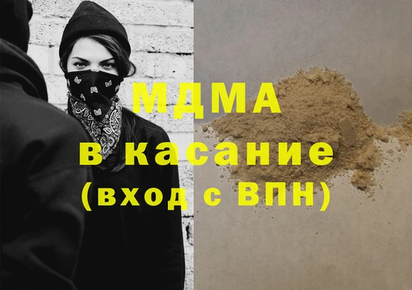 прущая мука Саяногорск