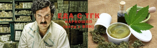 бошки Горнозаводск