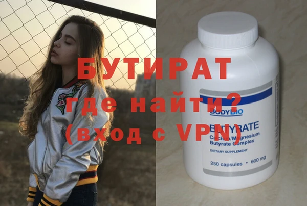 прущие грибы Сафоново