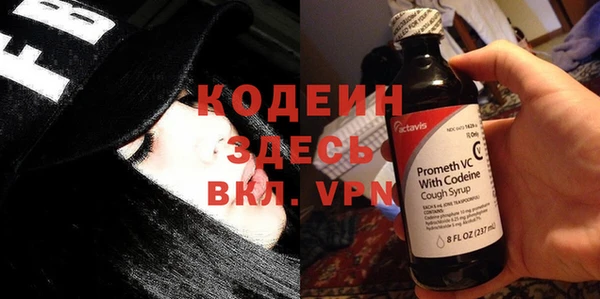 винт Горно-Алтайск