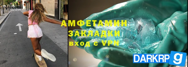 бошки Горнозаводск