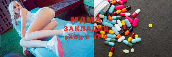 прущая мука Саяногорск