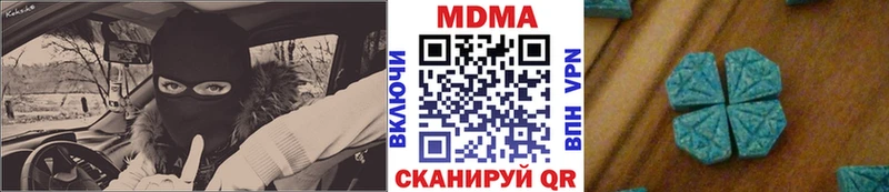 МДМА кристаллы  Шенкурск 