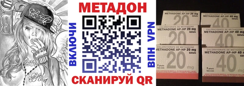 blacksprut ССЫЛКА  Шенкурск  МЕТАДОН мёд 
