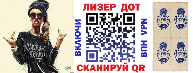 мега вход  Шенкурск  Марки N-bome 1,8мг 